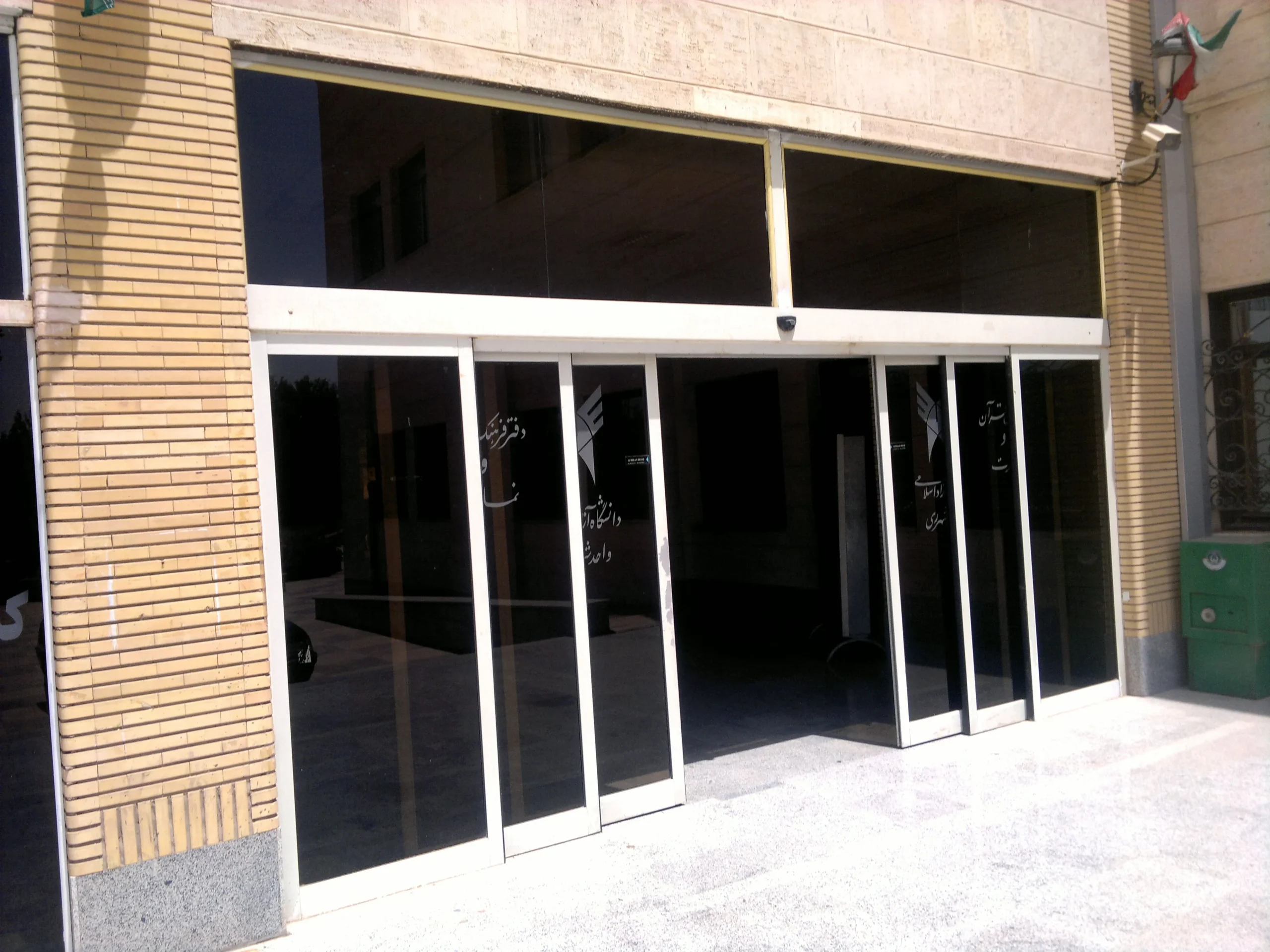 درب اتوماتیک شیشه ای