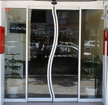 درب اتوماتیک